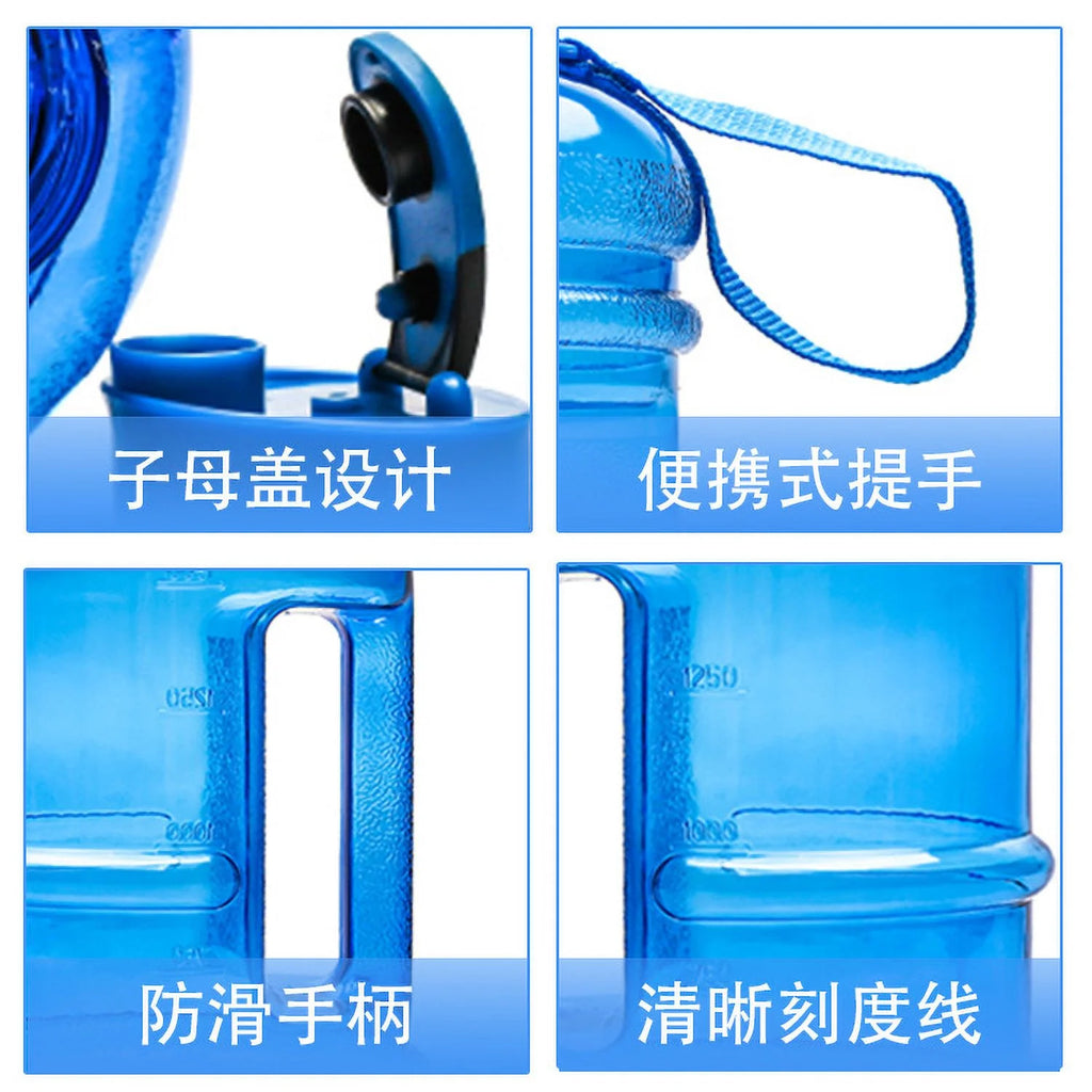 2.2l Water Bottle Cup Y924083