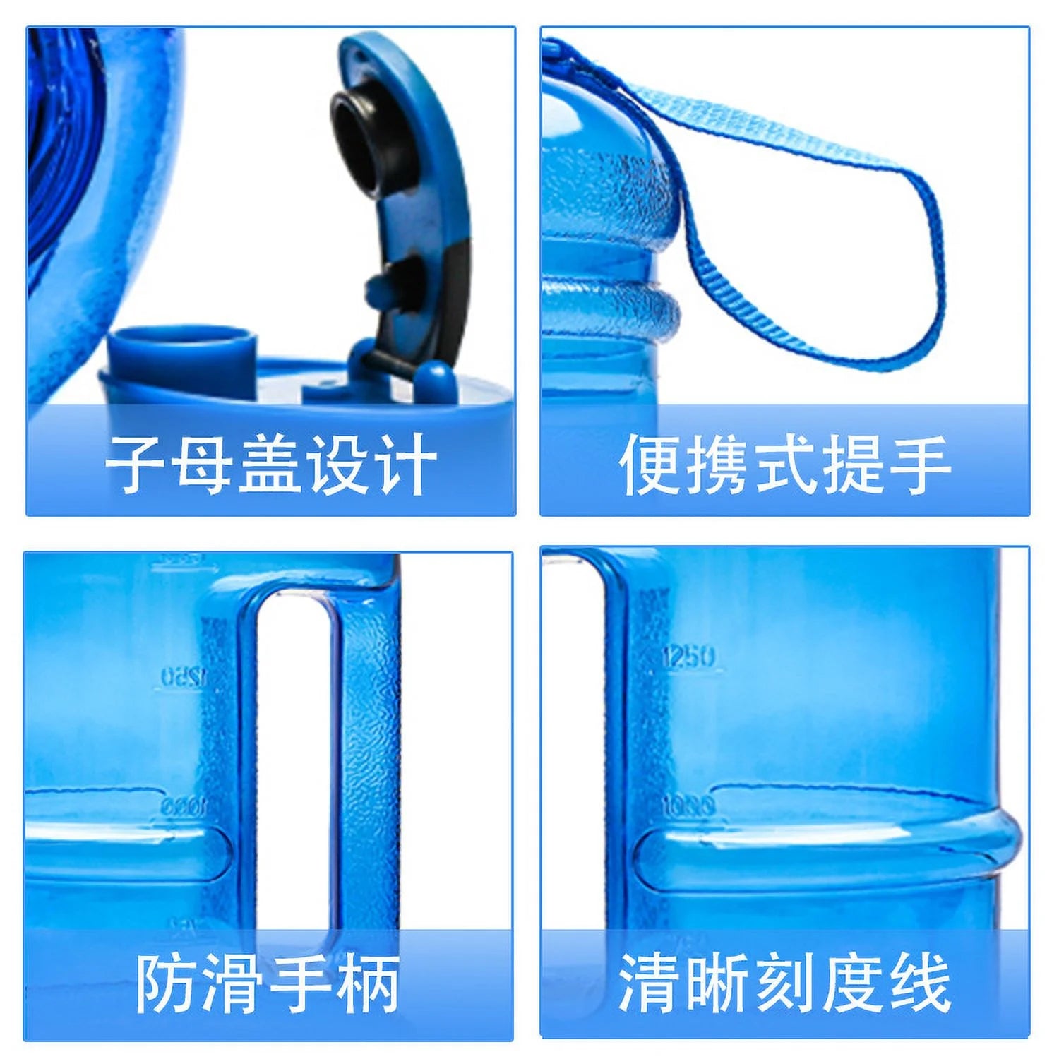2.2l Water Bottle Cup Y924083