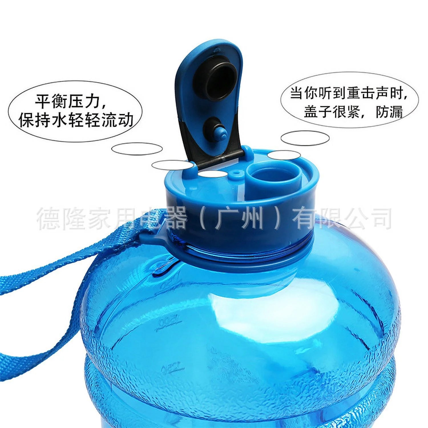 2.2l Water Bottle Cup Y924083