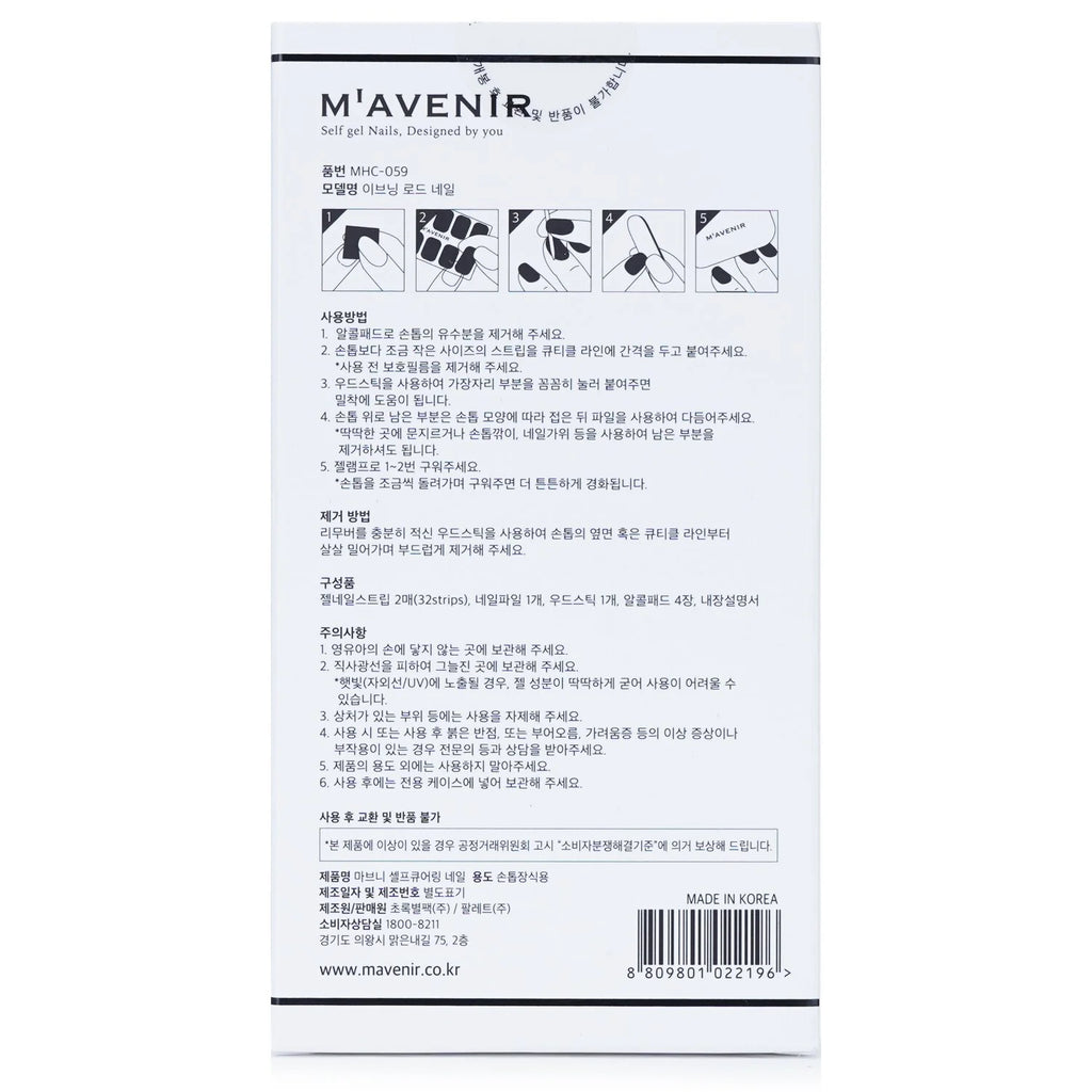Nail Sticker 32pcs N2988